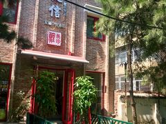 门面-捷信牛奶甜品世家(五道口店)