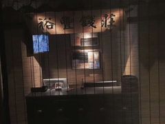 -谭家弄堂(亚欧商厦店)
