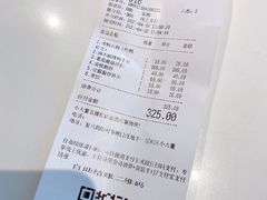 账单-小大董·烤鸭(五棵松店)