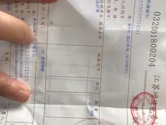 -苏州口腔医院(观前街院区)