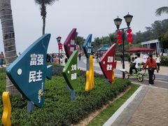 -野狸岛