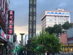 -果戈里书店