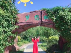 -武清南湖绿博园
