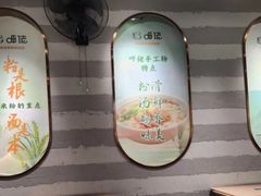 -呷佬·长沙手工米粉(KING88广场店)