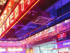 -红盔甲·小龙虾(车公庙店)