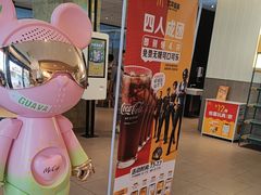 -麦当劳(万博一路天河城分店)