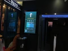 -保利国际影城(万家邻里店)