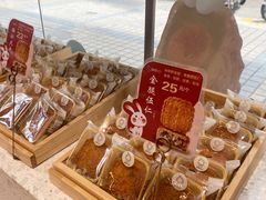 -康欣面包生日蛋糕(幸福店)