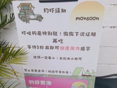 -DGE季风钓虾营地·团建·聚会