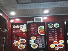 -郑家包子牛肉拉面(尚勤路店)