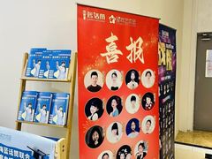 -蓝话筒·少儿成人演讲口才·主持朗诵·戏剧表演(大华第一坊店)