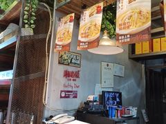-湘当爱·鲜煮现炒(松岗立业路店)