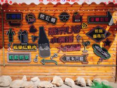 -京北渔家傲