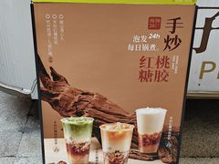 -炖物24章·顺时轻养茶(杭州大厦店)