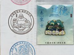 -大慈岩风景区