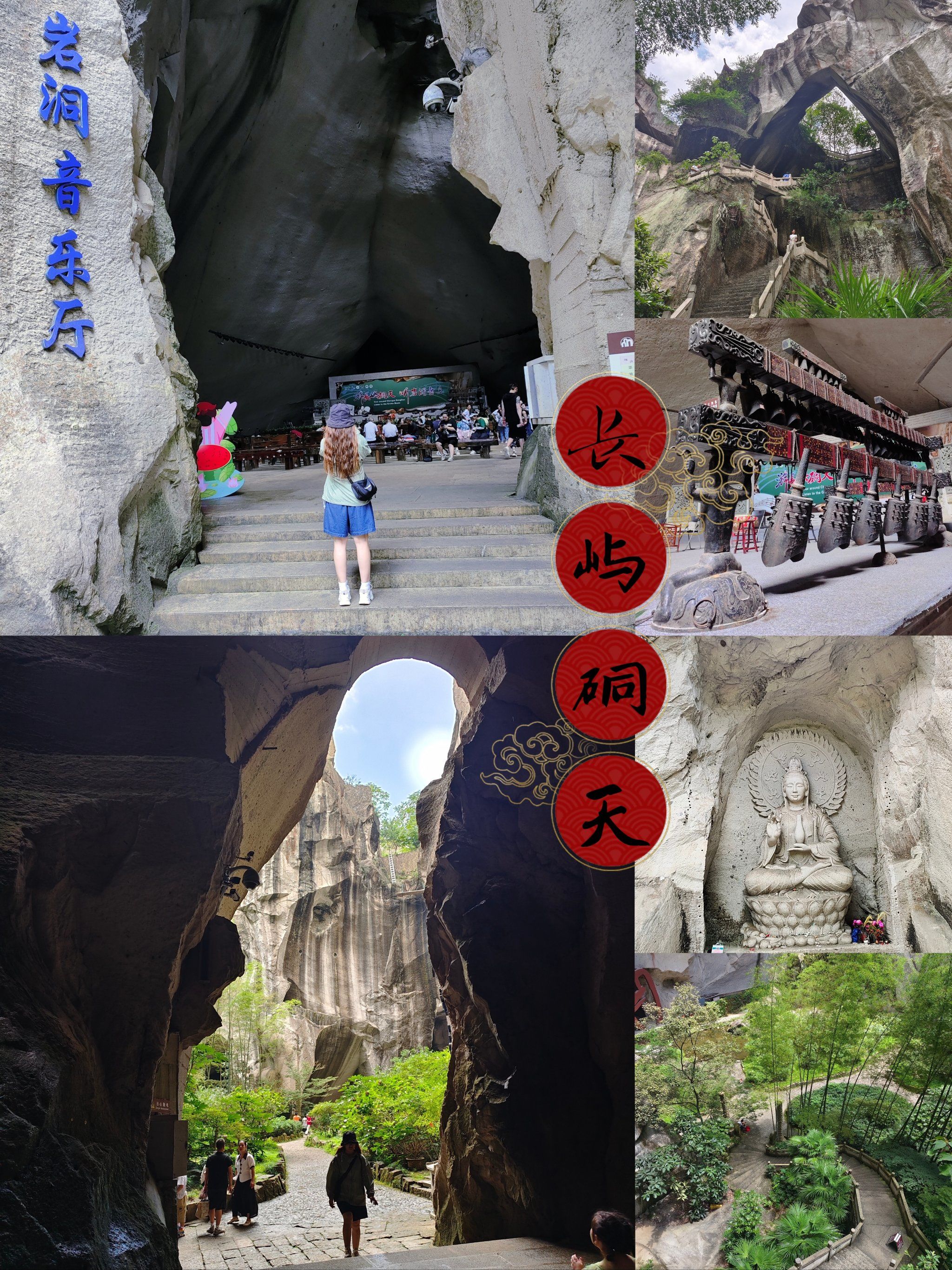 导航到长屿硐天的话,是有两个分叉路口的,左转是八仙岩景区(问了一