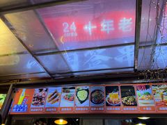 -两角签串串香十一年老字号(机场路店)