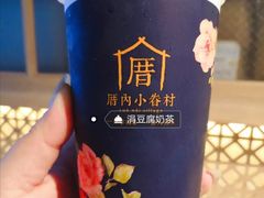 -厝内小眷村(西单大悦城店)
