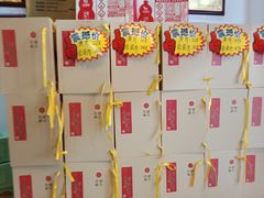 -元鼎宝驴香·全驴宴(江宁店)