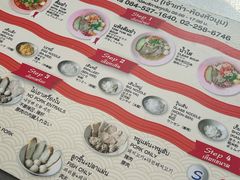 -榮泰米粉湯(Left Shop)