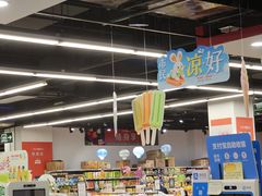 -嘉荣SPAR超市(家和城广场店)