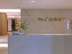 -宁波圣都装饰