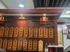 -荣阳楼(山塘街店)