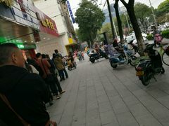 -阿男野栗王(金门路店)