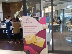 -GODIVA(国际金融中心店)