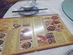 -苏记农家菜馆