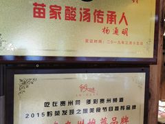 -侯家庄阿才有品私房菜馆