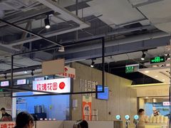-玫瑰花园自助烤肉(顺义鑫海韵通店)