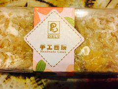 -老大昌(淮海中路店)
