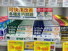 -松本清(银座8丁目店)