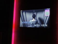 -活力无限KTV(天河新天地店)