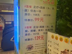 -善水温泉·汗蒸·SPA·生活会馆(桑田路店)