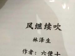 -LIENOW来闹密室剧本推理&狼人杀(李家村万达广场店)