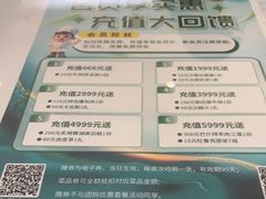 -新疆兵团食府清真(马连道店)
