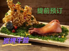 -吧嘚嘴炭烧鸽串吧(北海街店)