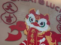 -锦园春香港茶餐厅(西海湾旗舰店)