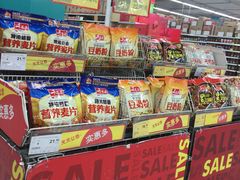 -华润万家(凯德和平广场店)