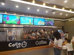 -CoCo都可(秀英万达店)
