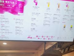 -霸王茶姬(建邺万达广场店)