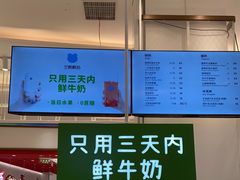 -兰熊鲜奶(昌平悦荟店)
