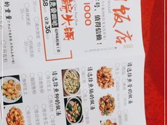 -红日饭店(裕隆三路店)