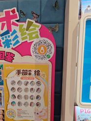 -超级奈尔宝SUPER NEOBIO(杭州星光店)