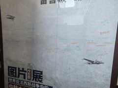 -大韩民国临时政府旧址