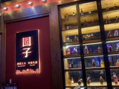 -CIRCLE·酒吧(第一国际店)