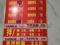 -小罗子汤店(大士院总店)