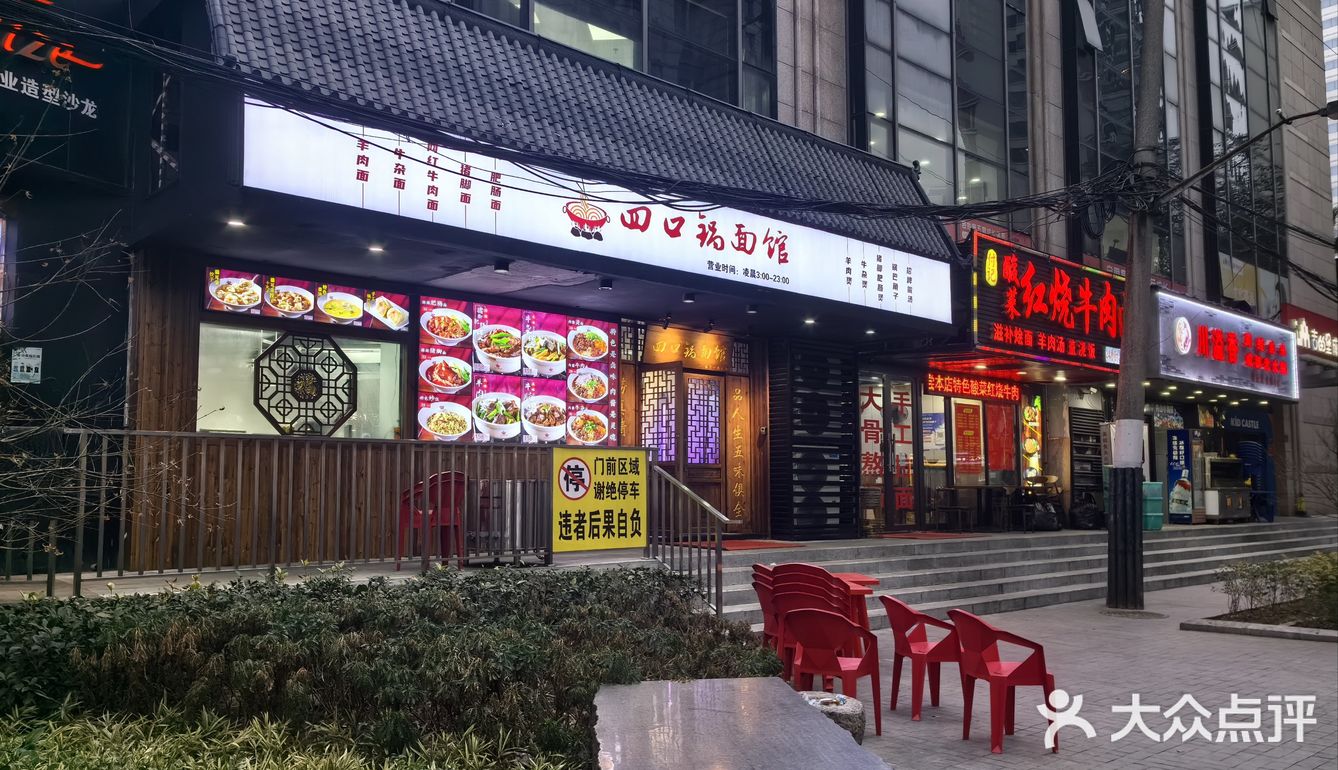 一面如故 五味俱全